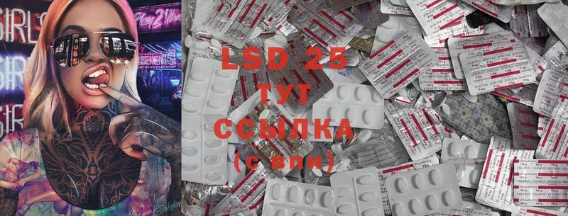 LSD-25 экстази ecstasy  наркота  Боровичи 